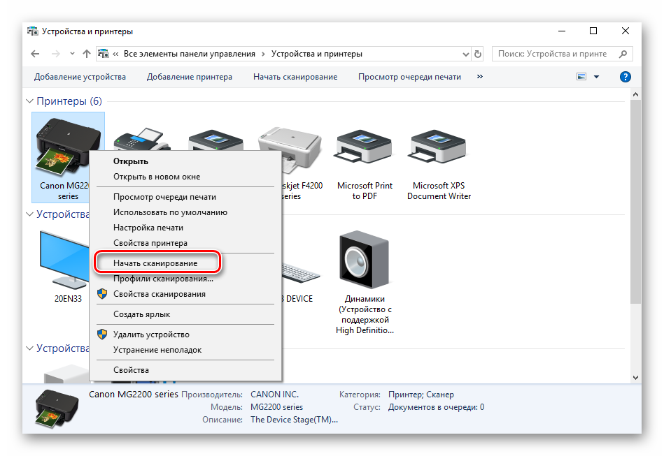 Сканировать документы на айфон можно за несколько секунд - 1rre