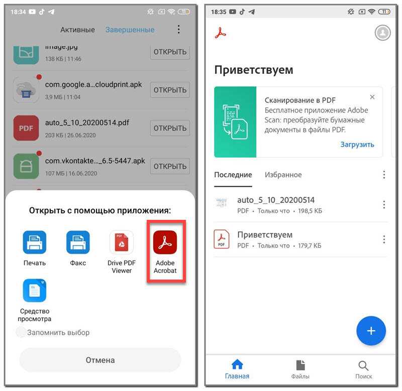 [решено] как разделить экран на 2 части в андроид - floating apps | a-apple.ru