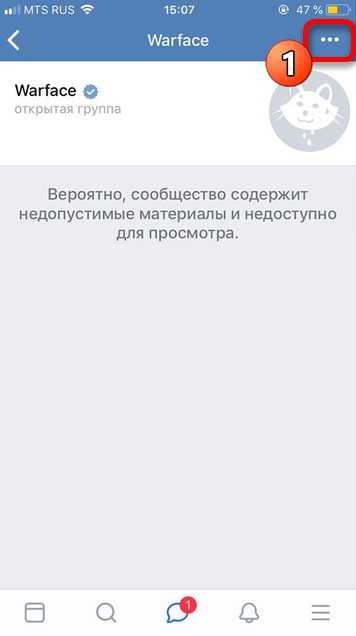 Вероятно сообщество содержит iphone. ВК содержит недопустимые материалы. Вероятно сообщество содержит. Возможно сообщество содержит недопустимые материалы. Сообщество содержит недопустимые материалы ВКОНТАКТЕ.