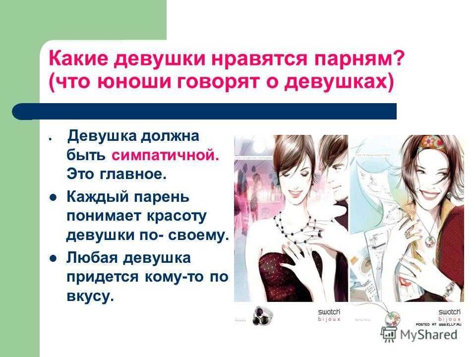 Каких людей любят люди: черты характера, которые нравятся всем - psychbook.ru
