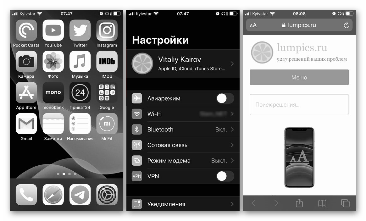 Как включить инверсию цвета в iphone 11? - mobilesum russia / россия