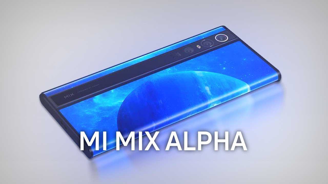 Xiaomi mi mix alpha: 180% дисплея и 108 мп камера / мобильные устройства / новости фототехники