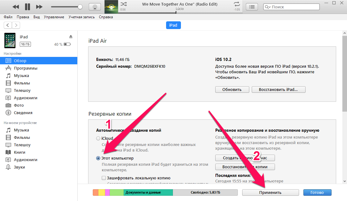 «файлы» - новое приложение от apple: 10 фактов о приложении, которые необходимо знать - it-here.ru