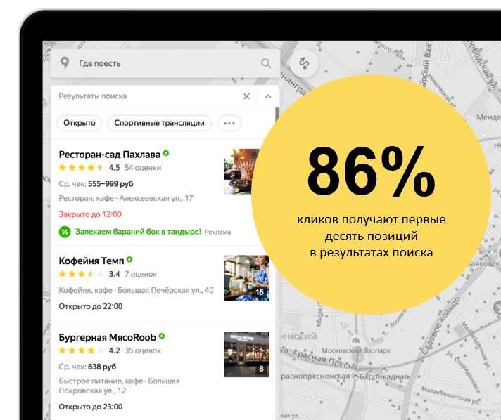 Яндекс навигатор с алисой: как отключить, включить