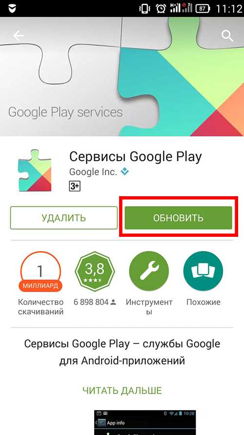 Как устанавливать android-приложения без google play: советы для пользователей