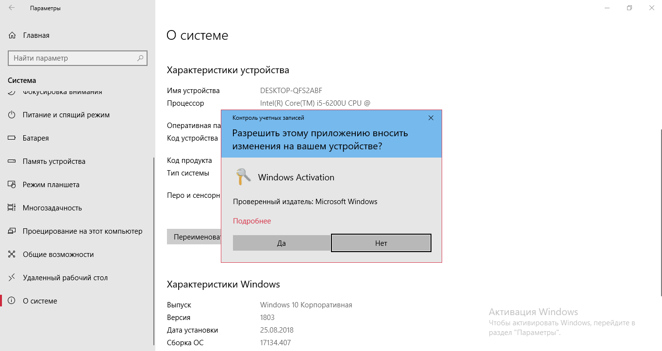 Как перенести лицензию windows 10 на другой компьютер