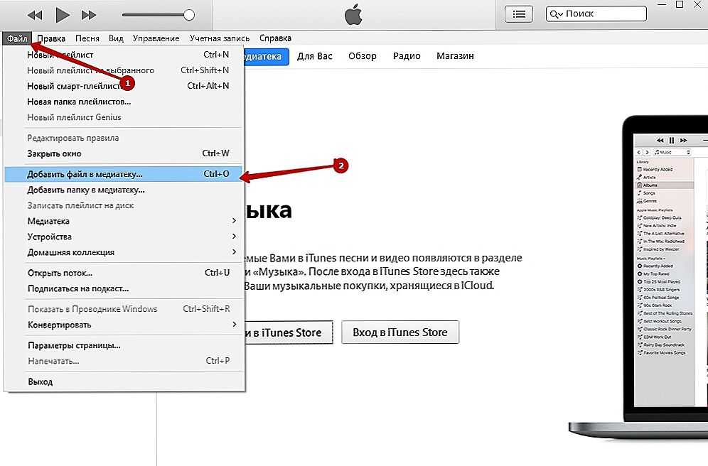 Как поменять язык app store на русский в айфоне и айпаде?