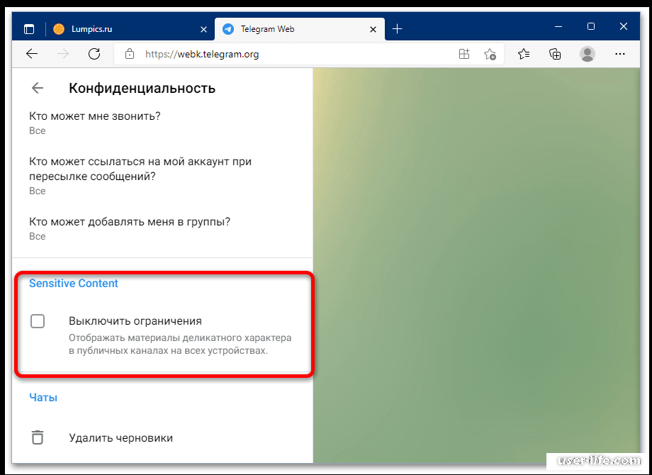 Почему тг не открывается. Заблокировали телеграмм канал. Блокировка в телеграмм канале. Заблокирован в телеграме айфон. Телеграмм на айфоне блокирует каналы.