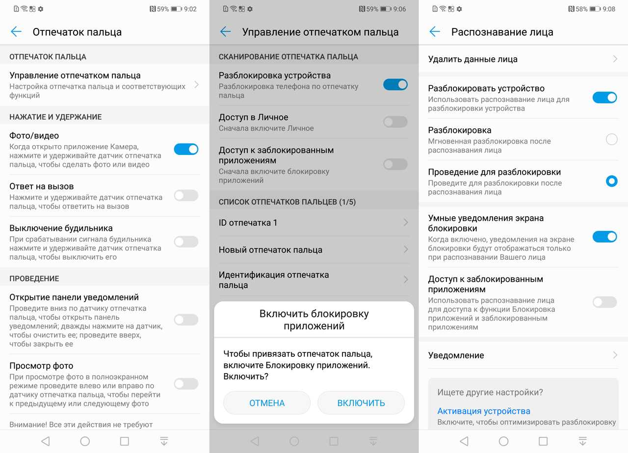 Сканер отпечатка пальца: что это такое и как работает — журнал «код»