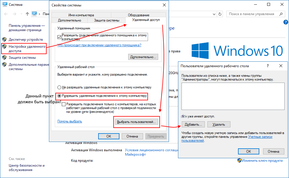 Как удалить файл или папку через командную строку windows