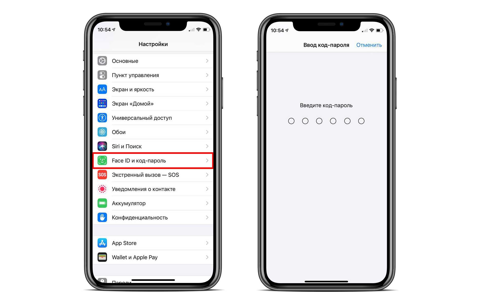 Как ставить пароль на айфон. Пароль айфон. Код пароль айфон. Параметры пароля на айфоне. Код-пароль на айфоне 6 цифр.