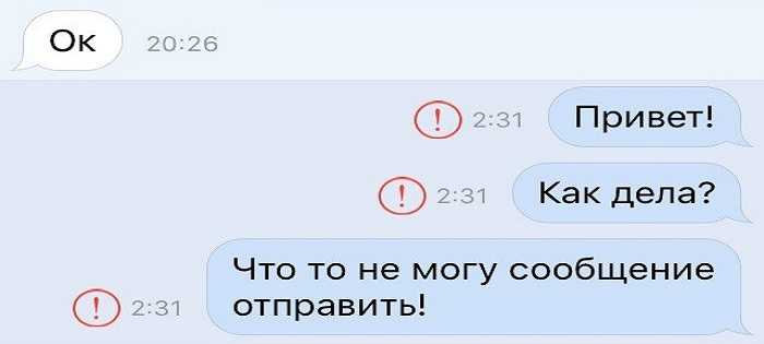 Произошла ошибка при записи голосового сообщения в ВКонтакте Причины появления ошибки, методы ее устранения