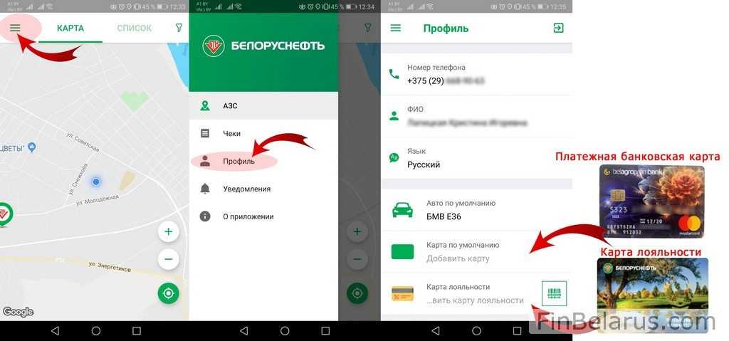 Как пользоваться приложением драйв. Как пользоваться приложением драйв