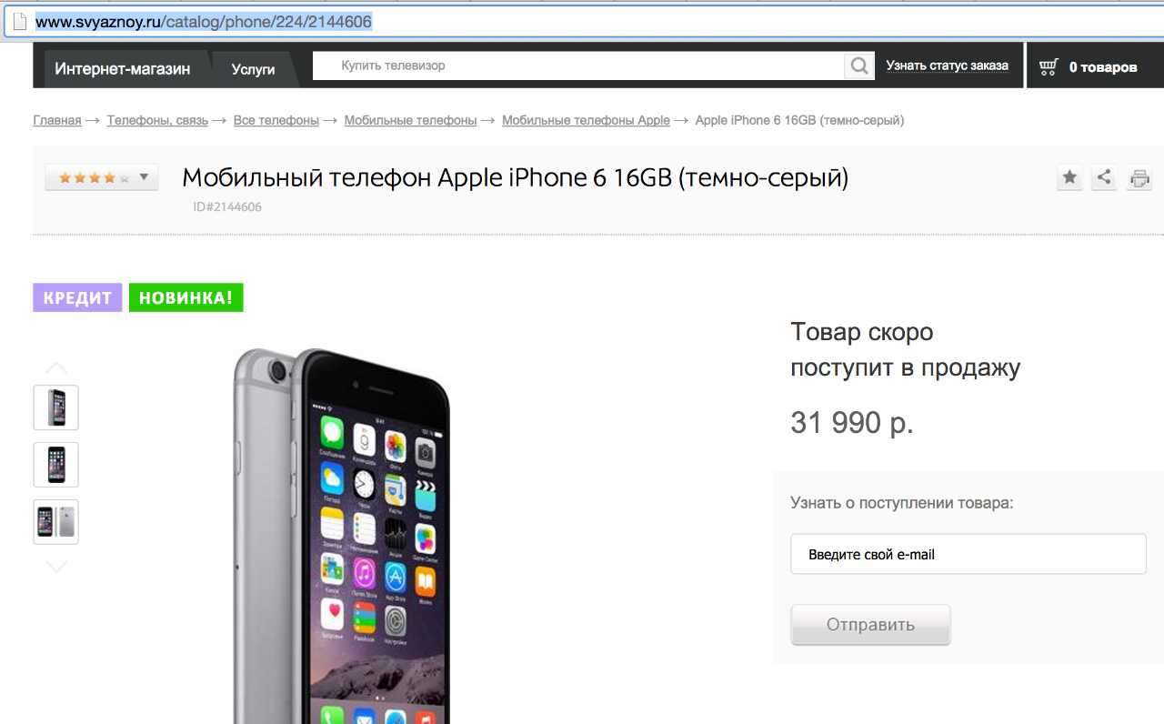 Официальная гарантия apple в россии: какие условия и как проверить | яблык: технологии, природа, человек