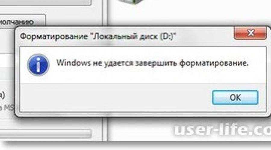 Не работает itunes: проверка и деинсталляция, все способы