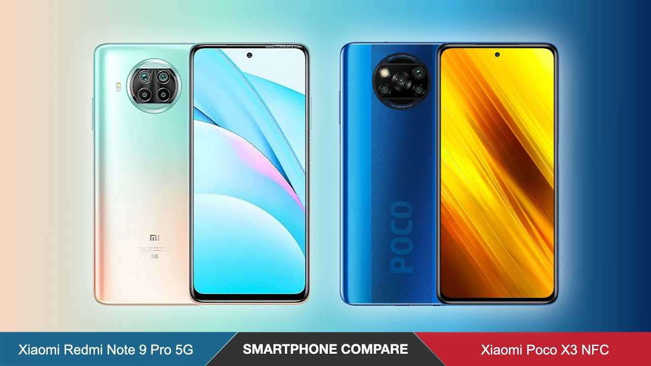 Poco x3 pro и poco x3 nfc: какие параметры прокачал производитель у популярного игрового смартфона | мой китайский телефон