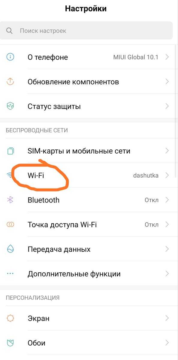 Корректная оптимизация miui 12 на смартфоне от xiaomi