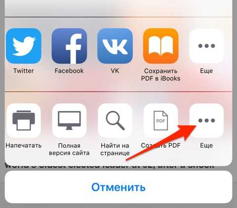 Где и как перевести facebook на русский язык — настроить
