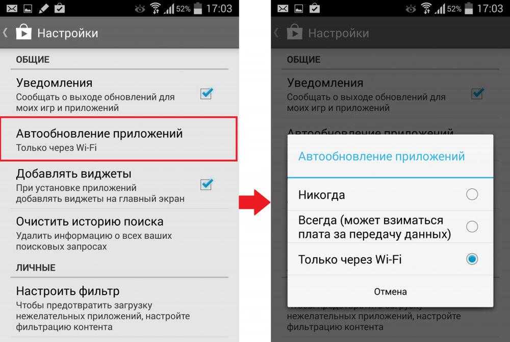 Ошибка «приложение не установлено» на android