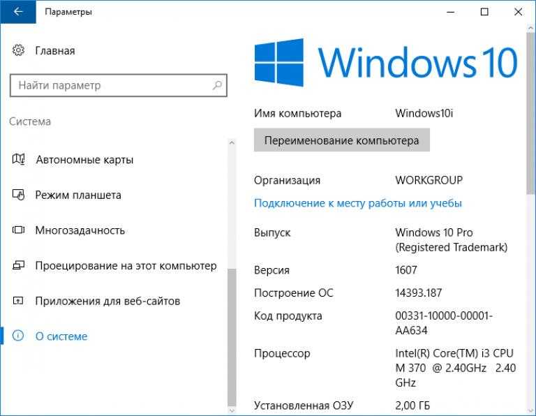 Как открыть код компьютера. Где находится ключ продукта на компьютере. Ключ продукции Windows 10. Код виндовс. Код продукта виндовс.