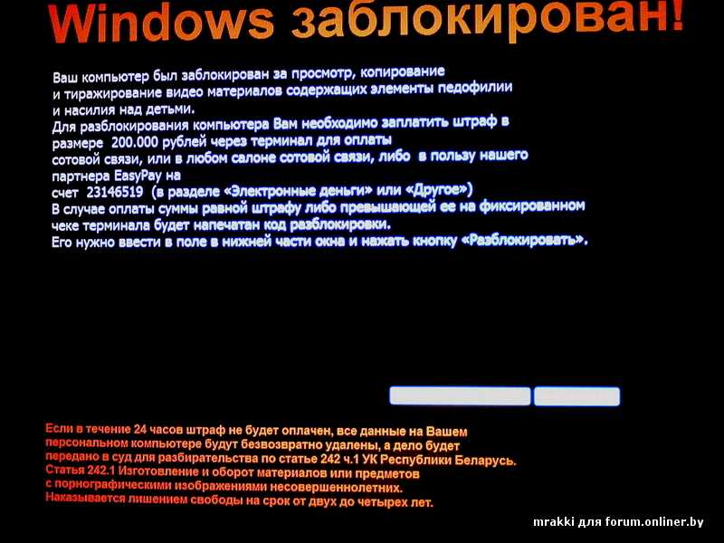 Ускоряем запуск windows 10: отключение экранов приветствия и блокировки