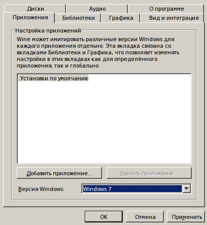 Как скачать и запустить программы windows на андроид. а что так можно?