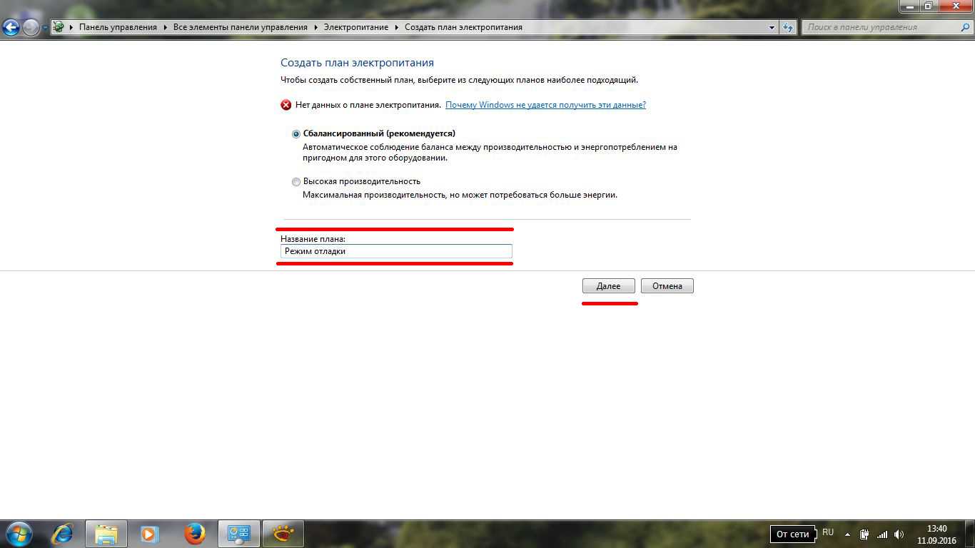 Сейчас узнаем, пора ли менять аккумулятор в вашем iphone и macbook