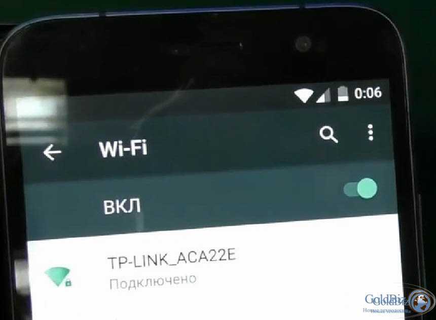 Что означает восклицательный знак на обозначении wi.fi в android