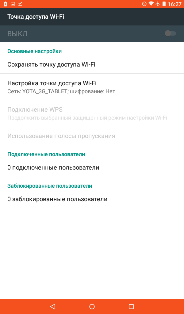 Как откалибровать батарею на "андроиде": пошаговая инструкция и отзывы :: syl.ru