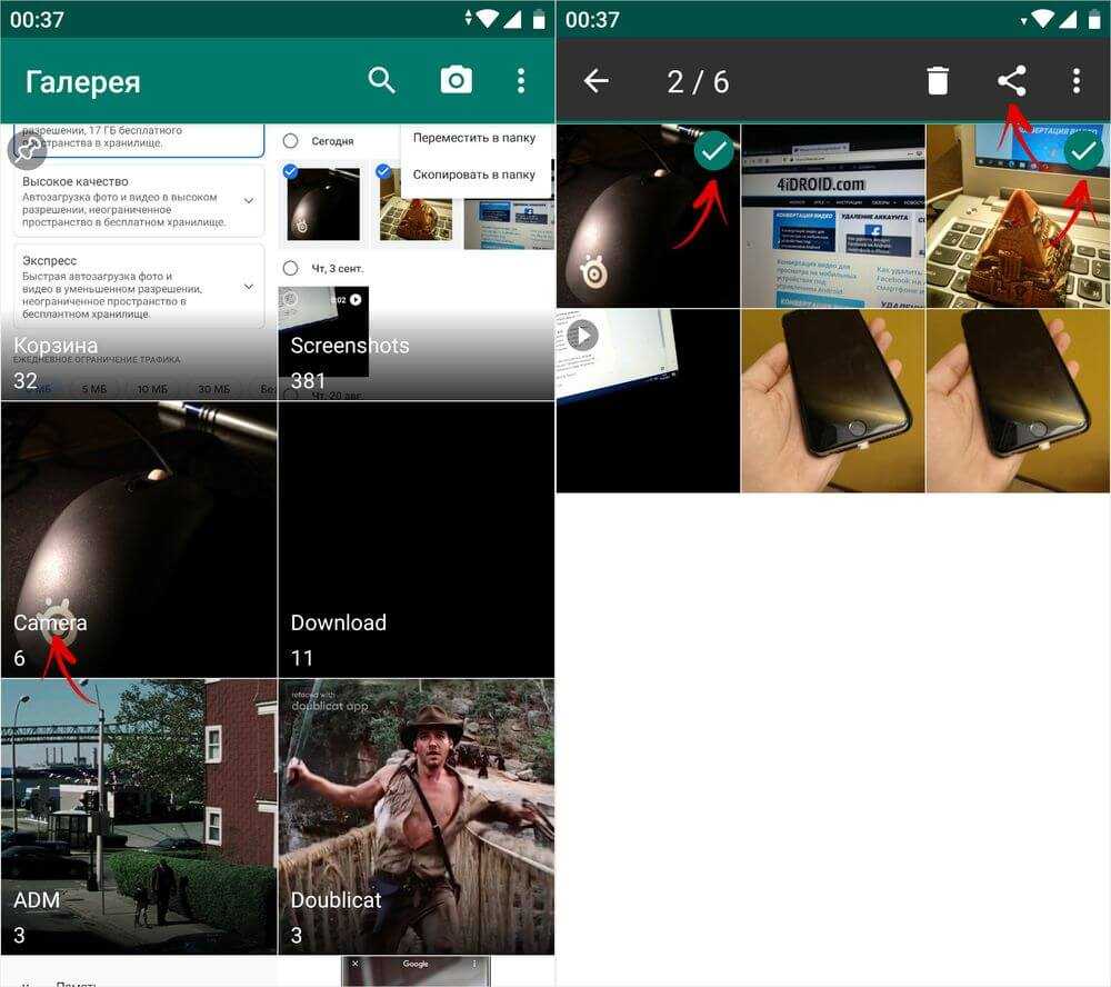 Как перенести с iphone на android: контакты, фотографии и другие данные!