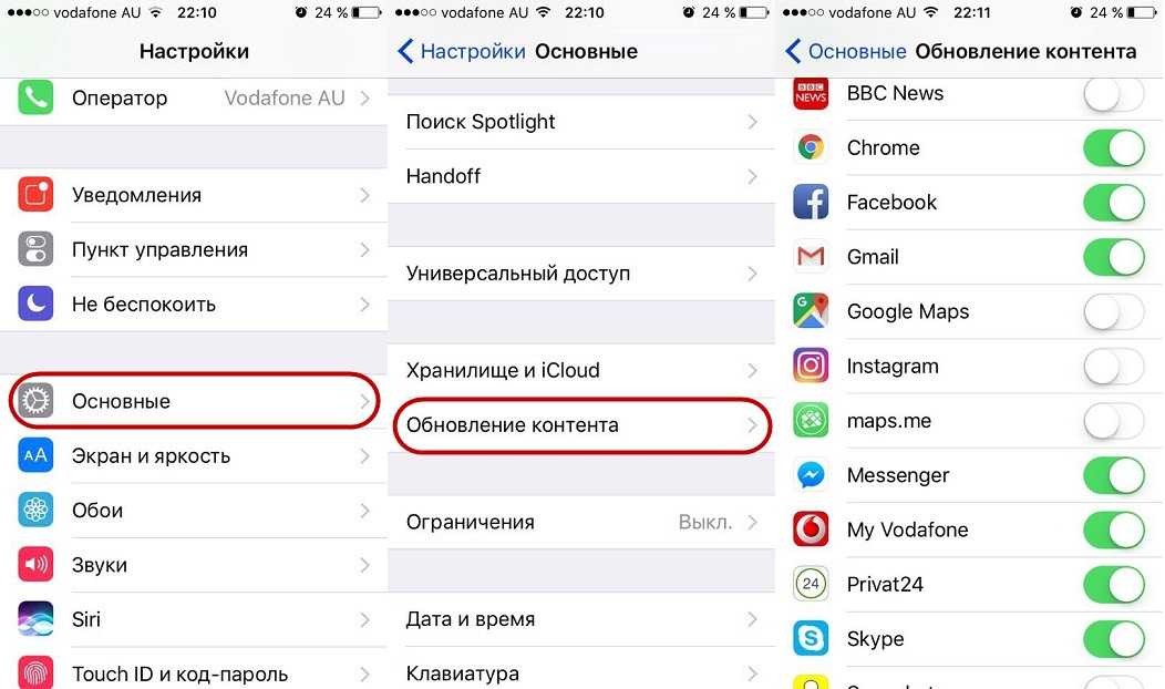 Как обновить приложение ios. Как обновить приложение на айфоне 7. Как обновить приложение на айфоне 10. Как обновить приложение на айфоне 11. Как включить обновление приложений на айфоне.