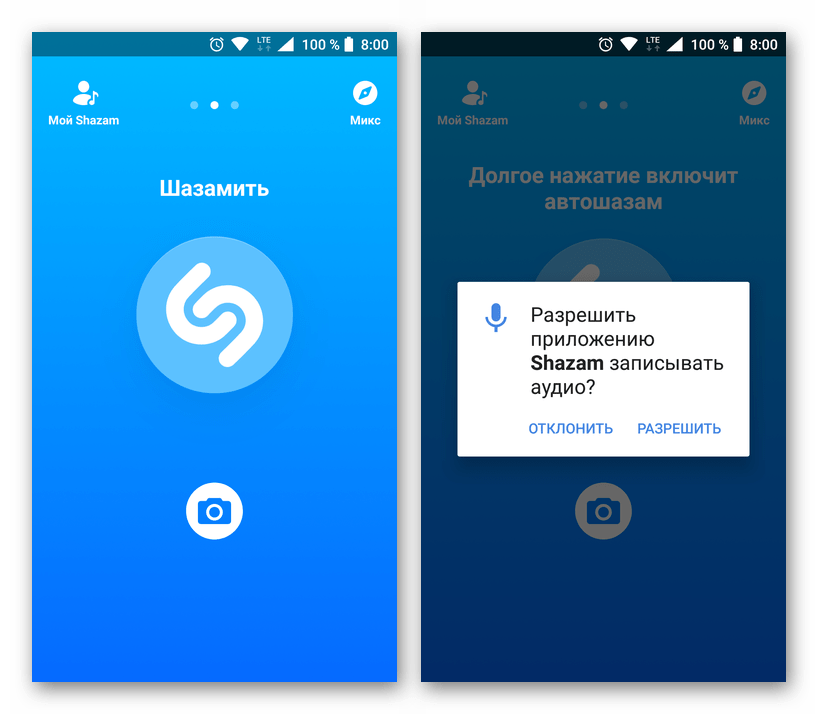 На iOS вышла обновлённая версия Shazam с поддержкой распознавания музыки без соединения с интернетом