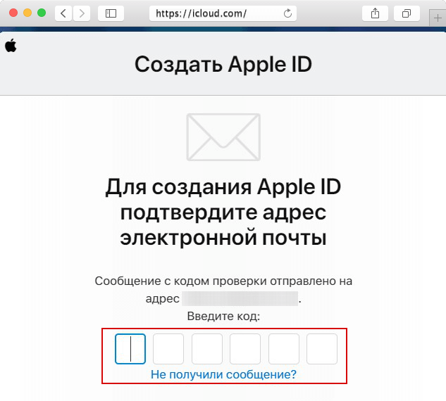 Icloud регистрация учетной записи. Электронная почта айклауд. Зайти в айклауд с компьютера. Айклауд вход в учетную запись. ICLOUD почта вход.