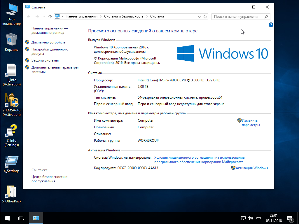 Windows to go: создать портативную систему windows на usb-флешку