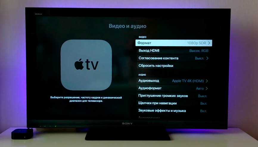 Apple tv 4k обзор: характеристики и возможности