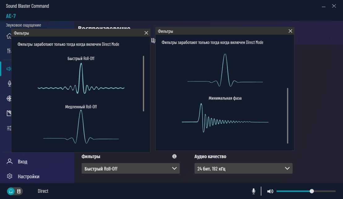 Sound blaster command. Программа для настройки sound blaster aorus.