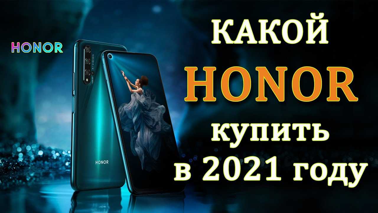 Обзор от покупателя на смартфон honor 9x premium 6/128gb полночный чёрный — интернет-магазин онлайн трейд.ру