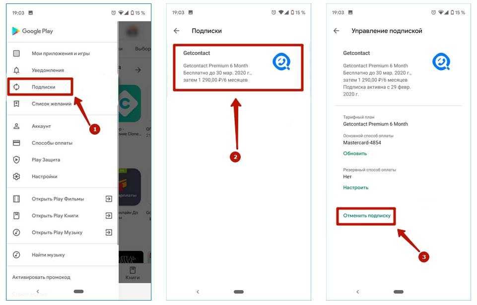 Приложение сервисы google play: что это такое и почему потребляют столько памяти?