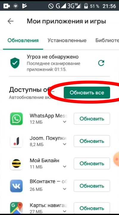 Обзор android 10: плюсы и минусы, характеристики, функции, жесты