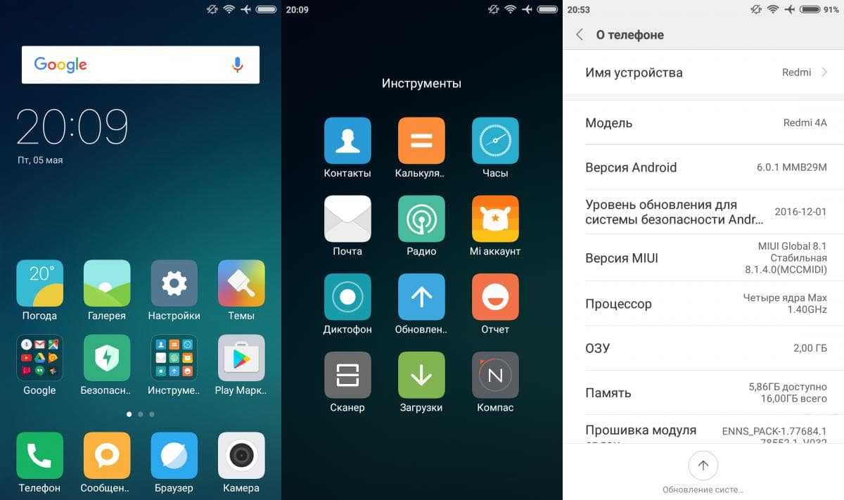 Xiaomi msa - что это за приложение на андроиде и можно ли его удалить