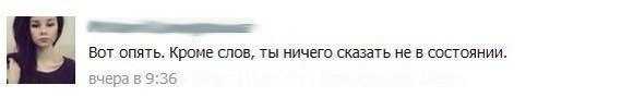 Вы находитесь где эта служба недоступна. Червячный мотор-редуктор sa67 ls30p41b11. Кроме слов ты ничего сказать не в состоянии. Ты ничего не можешь сказать кроме слов. Никогда этого не было и вот опять.