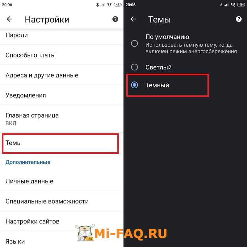 15 настроек miui, которые вы должны изменить прямо сейчас