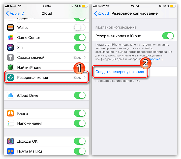 Как перекинуть whatsapp с android на iphone. руководства по передаче сообщений whatsapp с android на iphone