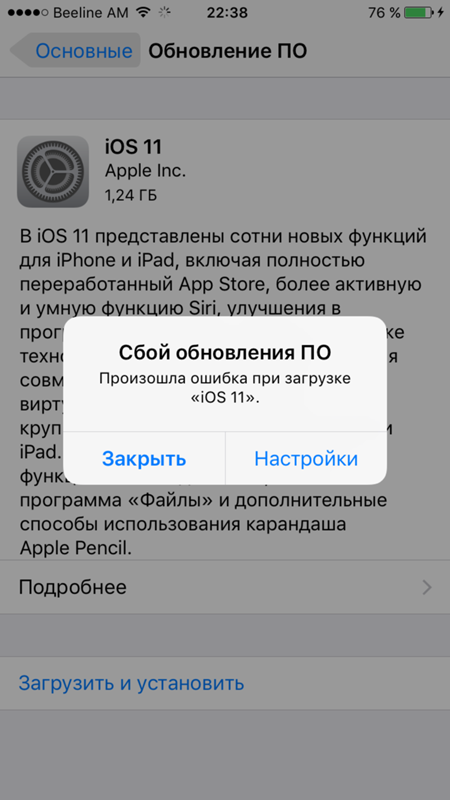 Как установить ios 9 на "айфон-4": инструкция, советы и рекомендации - mob-os.ru