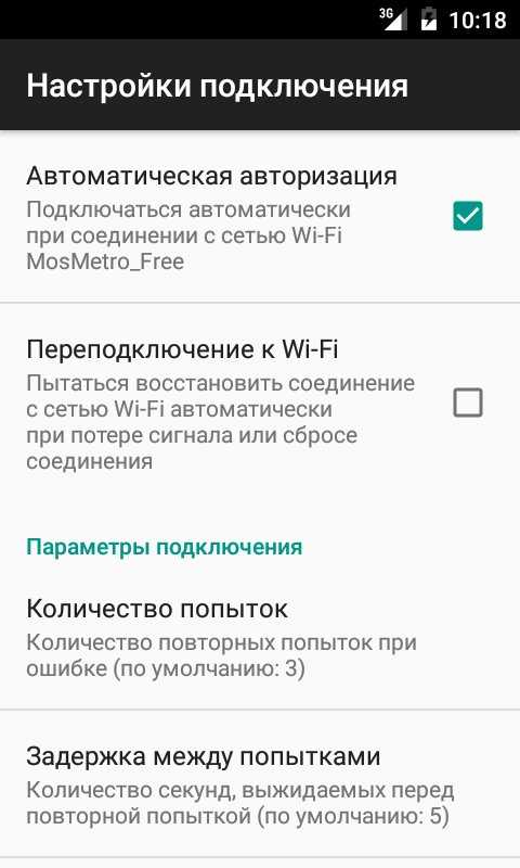 Только настоящий москвич знает эти факты про wi-fi в метро
