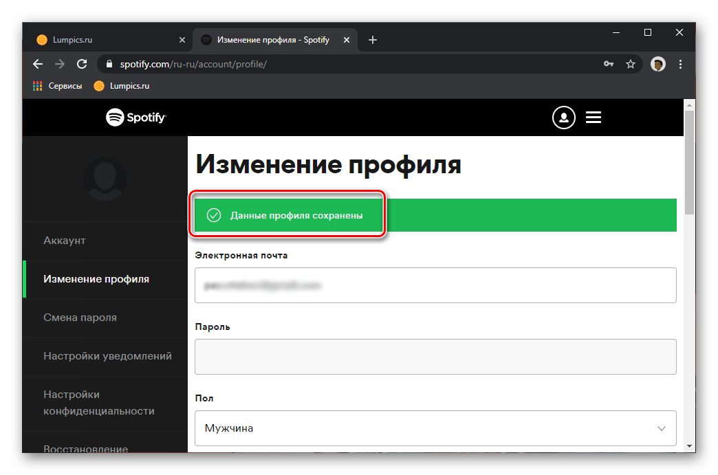 8 приложений чтобы слушать музыку без интернета на iphone или android