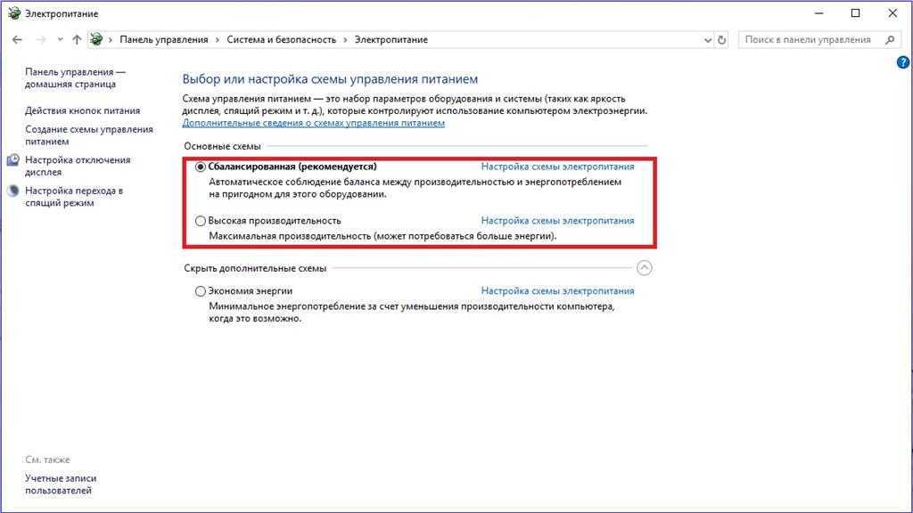Отчет о работе аккумулятора ноутбука, работающего на windows 10 - блог системного администратора