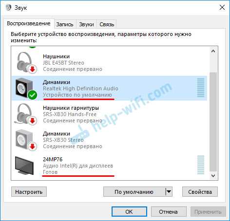 Звуковой микшер для windows 10 | gadget-apple.ru