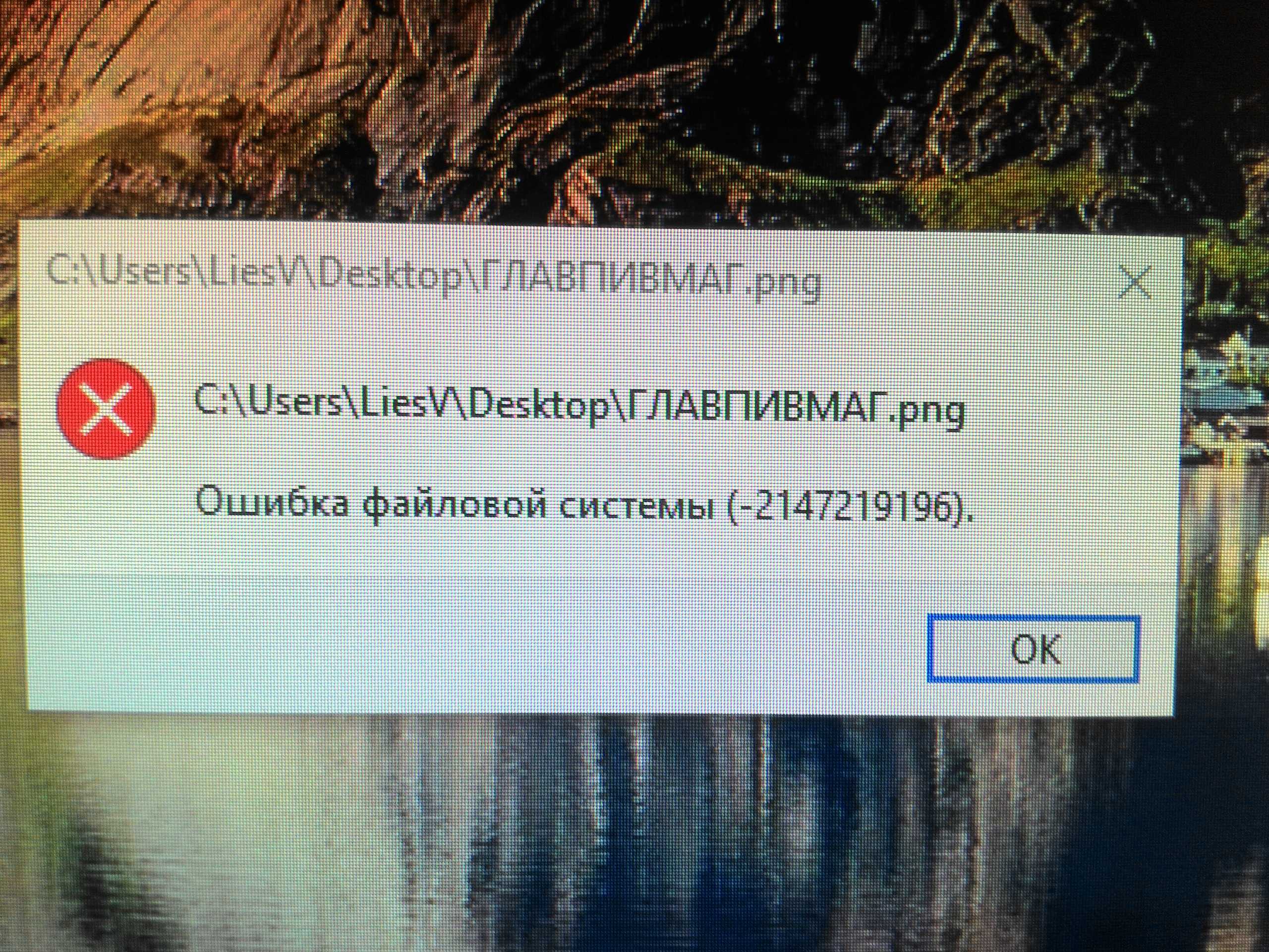 Как открыть файлы jpg в windows 10