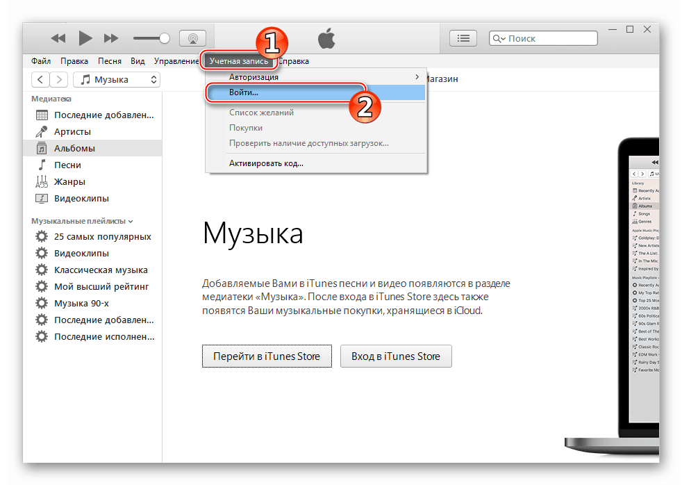 Apple software update: что это за программа, зачем нужна, как удалить, как скачать